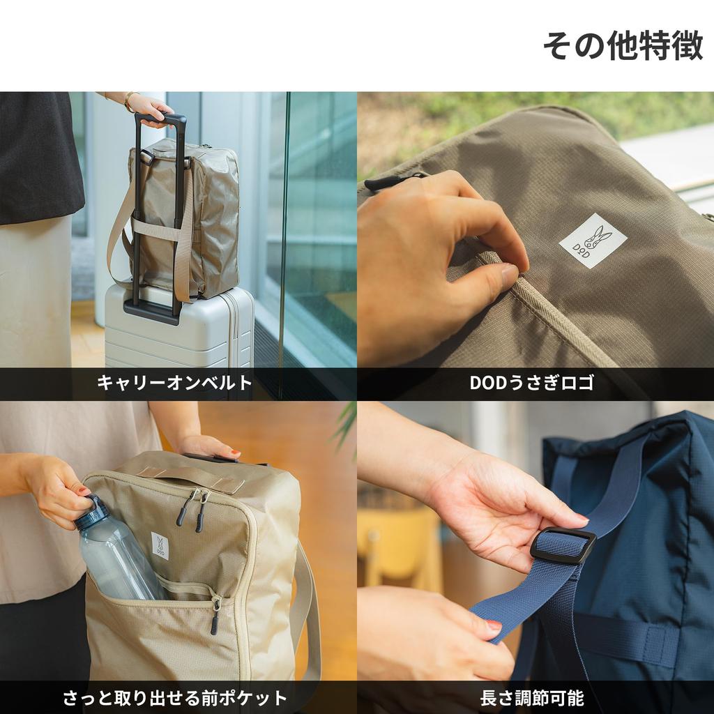 DOD Isshoishoi Travel Pouch, Packing Pouch, Travel, Business Trip, Organizing, Packing, Clothing Storage, Backpack, BA053-BG