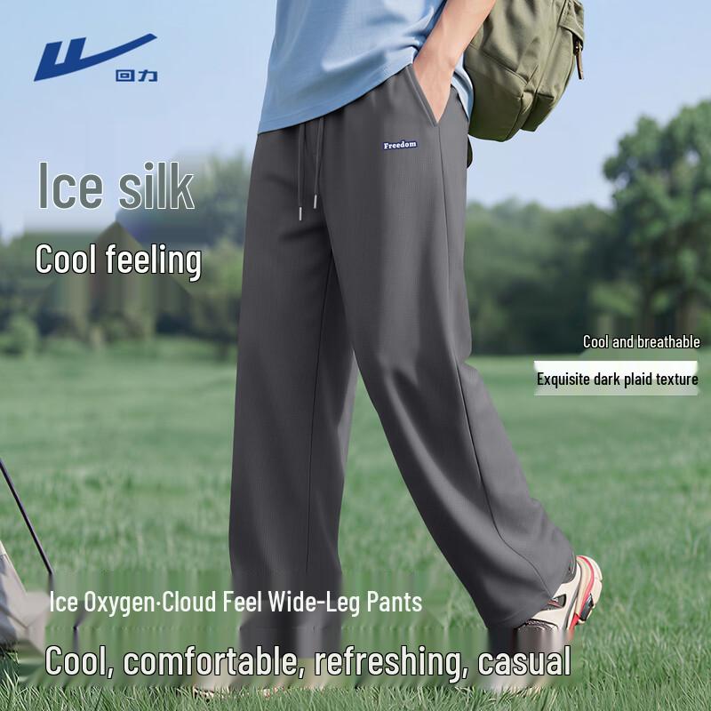 Warrior Men s Drapey Loose Casual Sport Pants 3XL