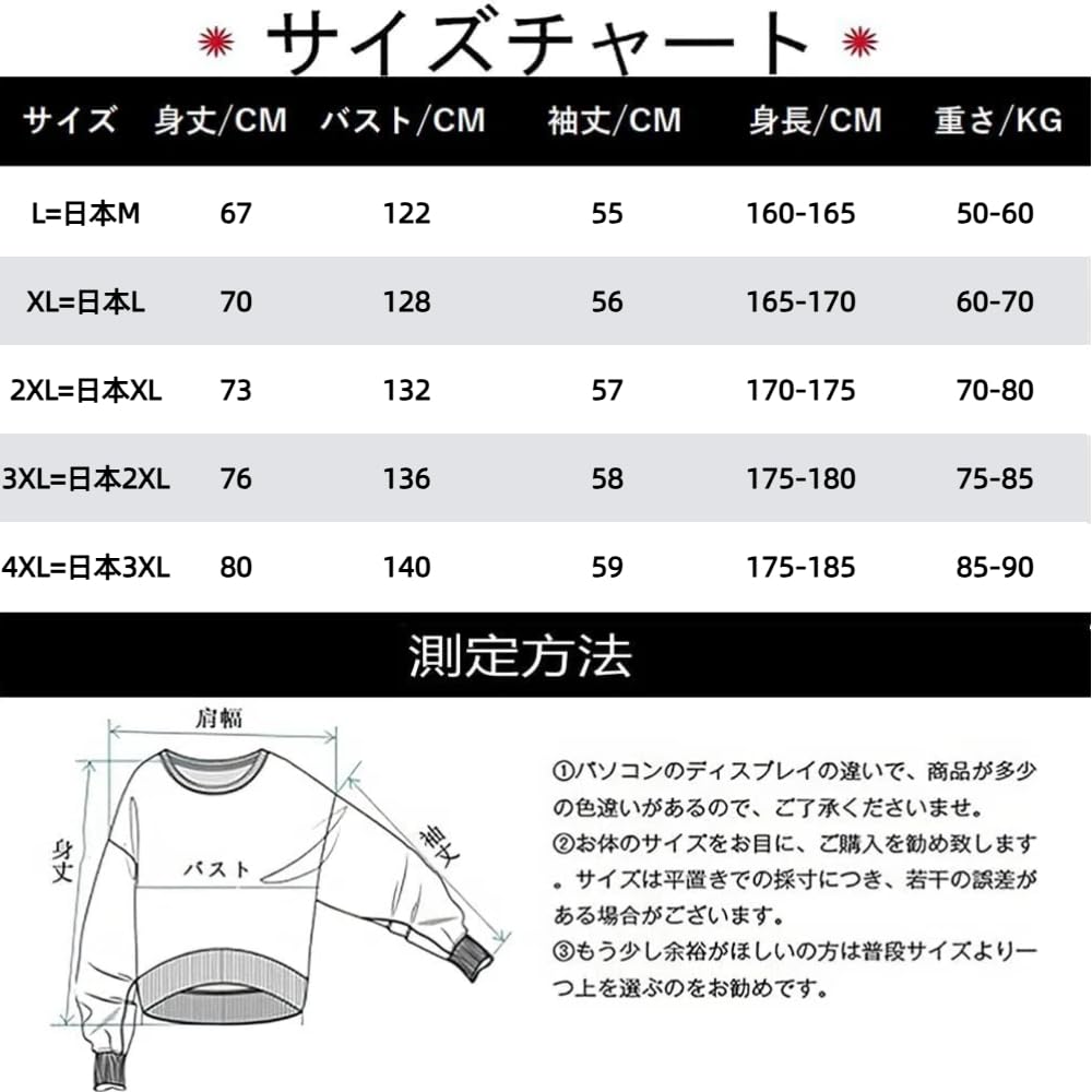 Aaronlive Men's Winter Cotton Clothing, Loose Fit, Windproof and Cold-Proof, Fashionable, Casual, Commuter Wear, Dark Gray, Size L