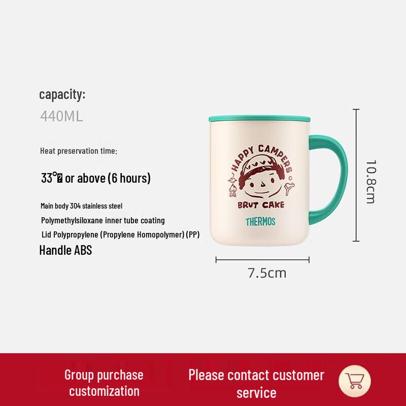 

THERMOS 440ml Insulated Coffee/Tea Mug