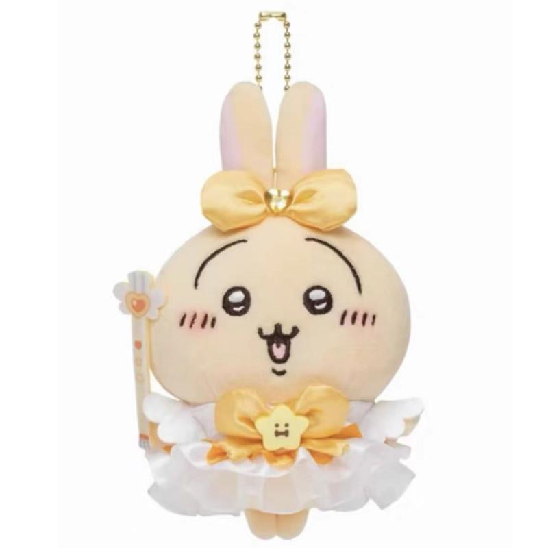 Llavero de Peluche Usagi de Chikawa con Algodón PP Suave para Niños y Coleccionistas