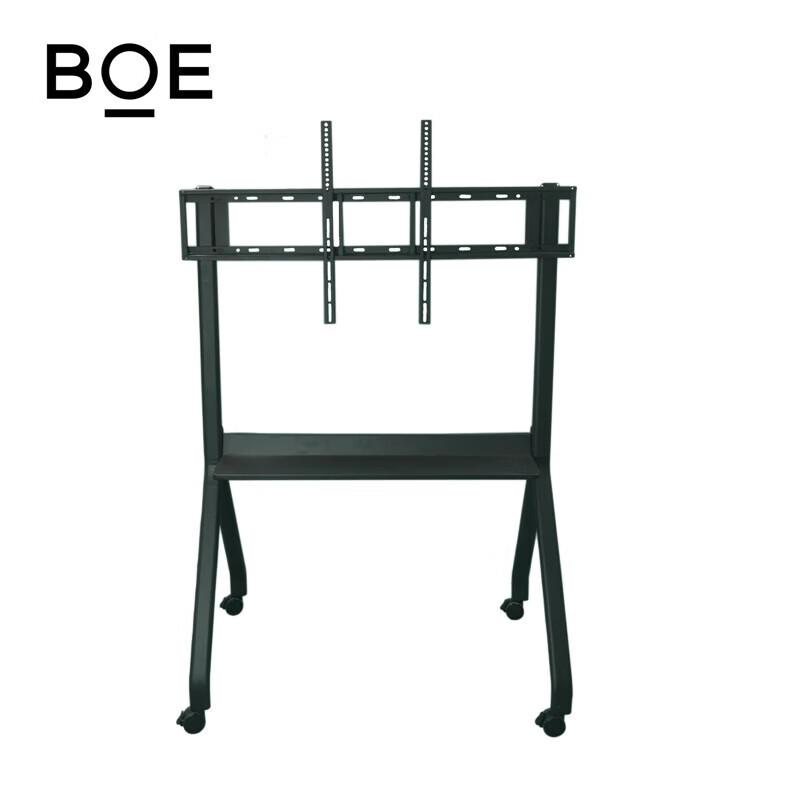 BOE Interactive Display Mobile Stand (CN version)