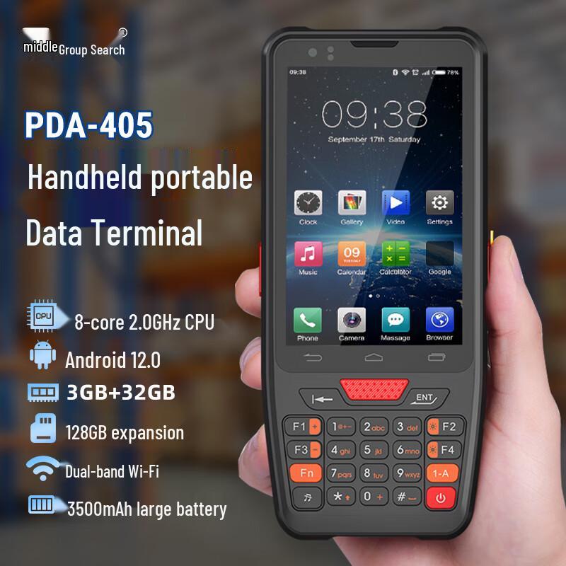 PDA-405 Handheld Terminal with 1D/2D Scanner