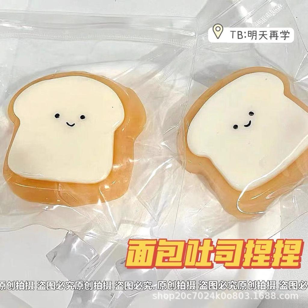 One Egg Yolk Rice Ball Squishy Toy—Perfect for Girls Who Love Squishing, a Great Way To Let Off Steam and Relieve Stress—Gift Toy