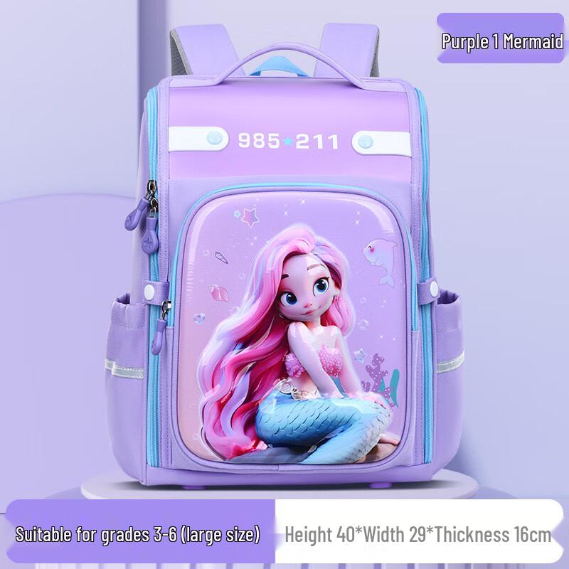 Kids Ergonomic School Backpack