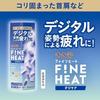Kiki-yu Fine Heat Digi Care 400g (approximately 8-10 uses) medicated bath additive carbonated high concentration digital posture fatigue Bathclin