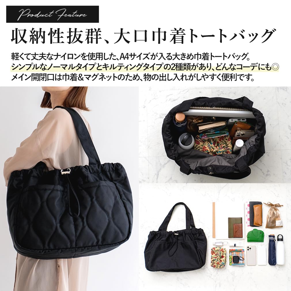 Vita Felice Front Pocket 2 Type Tote Bag for Women [VITAFELICE] Inb-90046z (Quilted Black)