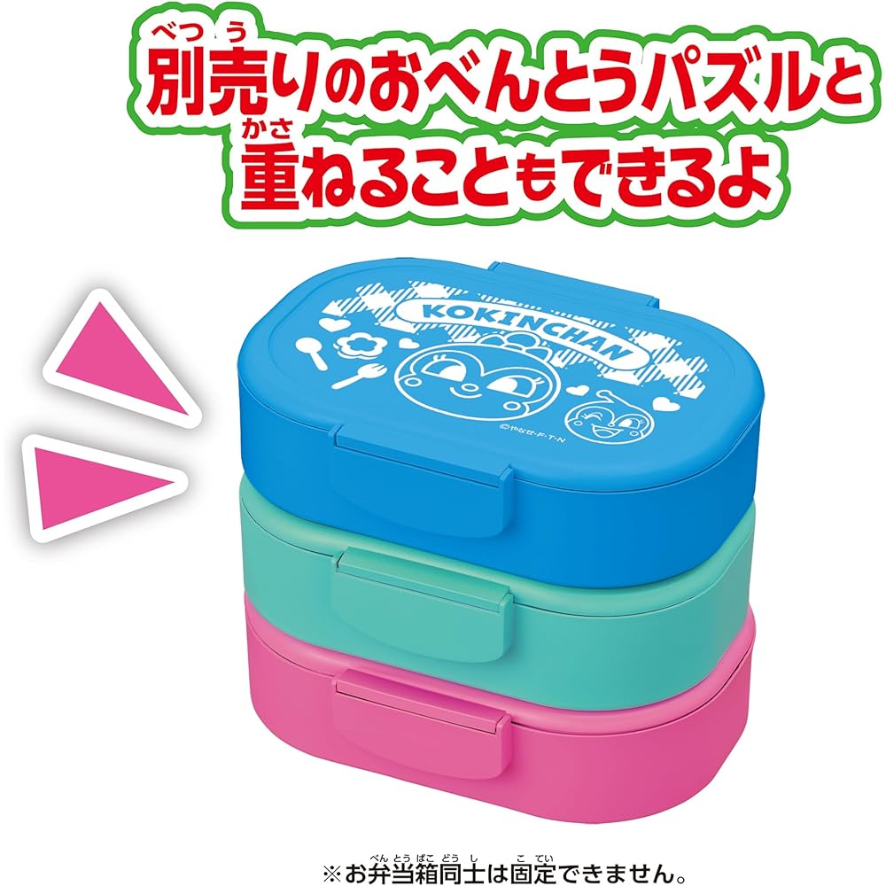 SEGA FAVE Anpanman Lunch Box Puzzle Kokkichan's Cutlet Bento Toy