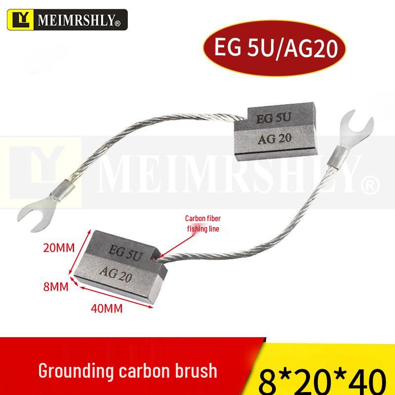 Wind Turbine Grounding Brush MA1147-A-B, 8x20x32 & 12.5x25x64 Carbon Brush for Wind Power.