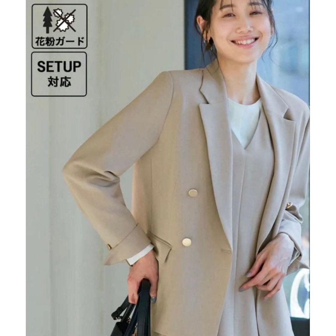 Cleaned Beige Gold Button Jacket Setup Rope Picnic