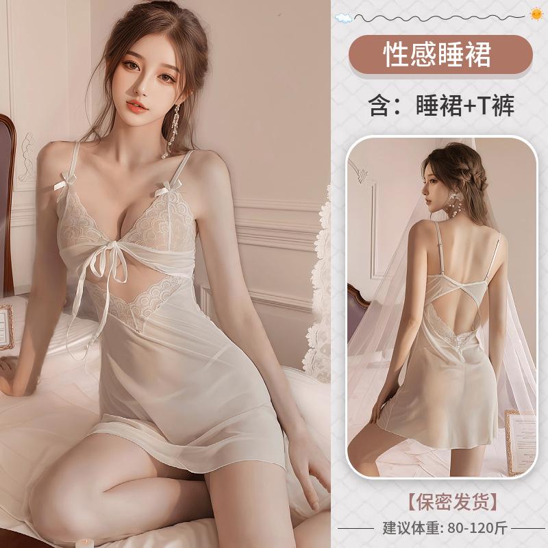 Sex Lingerie Perspective Sexy Lace Seduction Bed Free Small Chest Pure Desire Tease Pajamas Plus Size