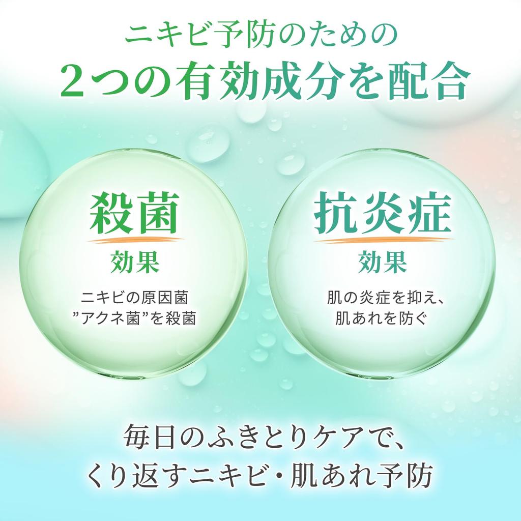 Au de Muge Medicated Lotion 500ml Toner Au de Muge Serie entwickelt, um wiederkehrende Akne und raue Haut zu verhindern Enthält antibakterielle und Inhaltsstoffe