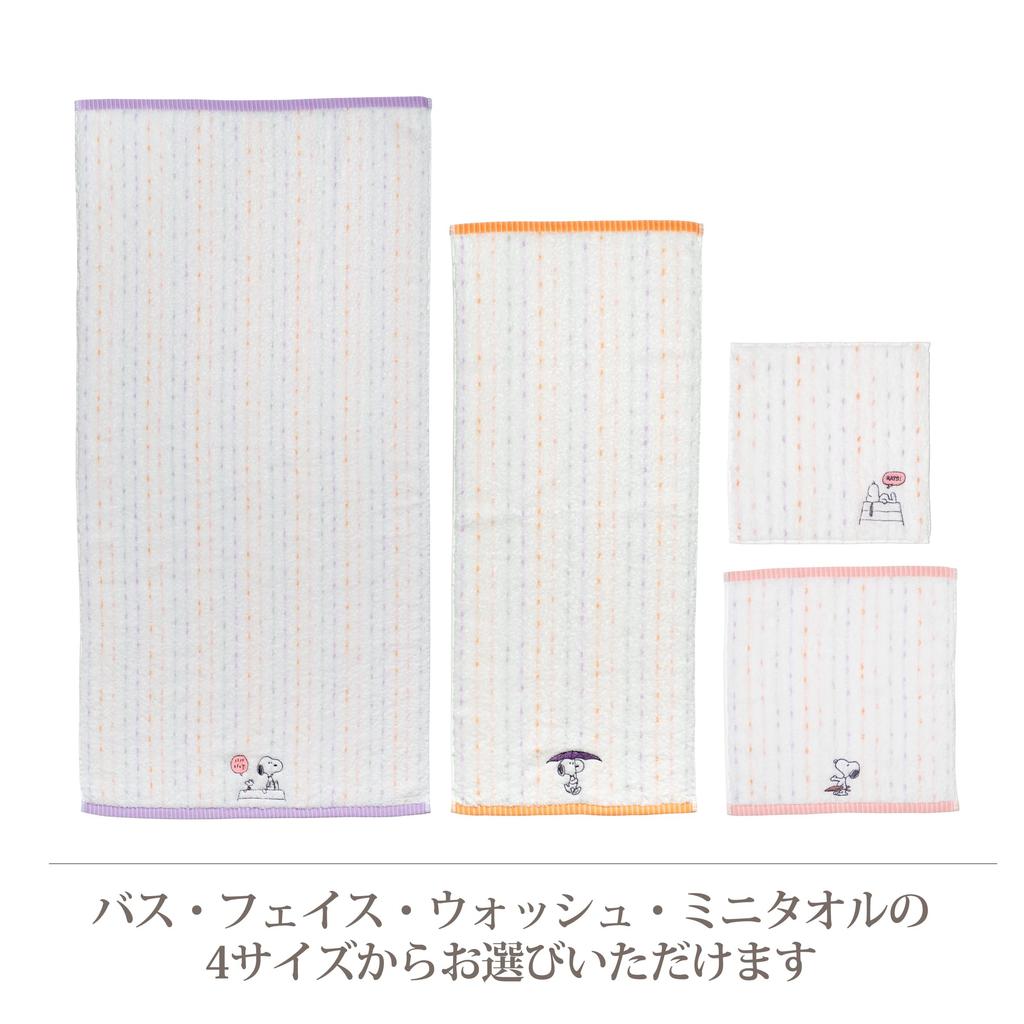 Nishikawa Snoopy Wash Towel 34x35cm Washable Cotton Unspun Yarn Soft and Fluffy Imabari Name Embroidery Pink XT36100604 PN6601TW Rain 100%