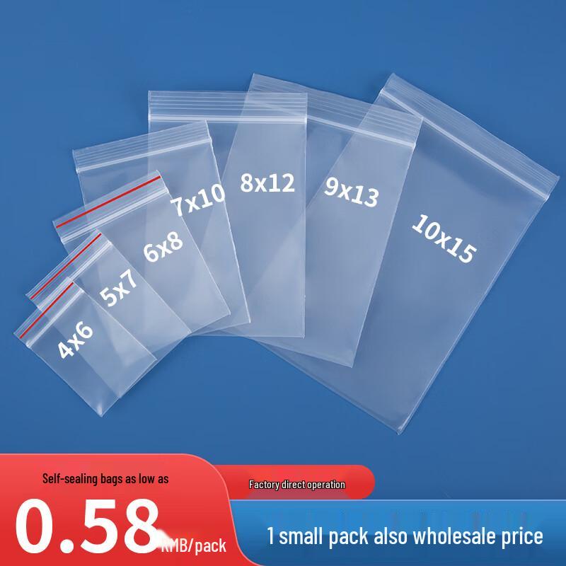 PE Ziplock Food Storage Bags