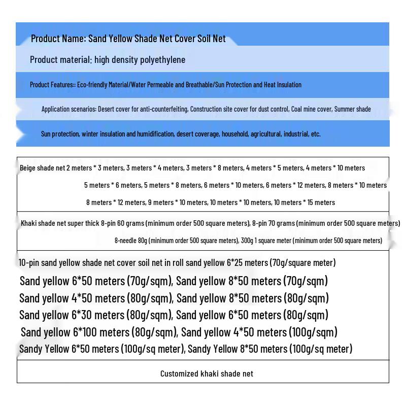 Jiangce Outdoor Shade & Dust Cover Net