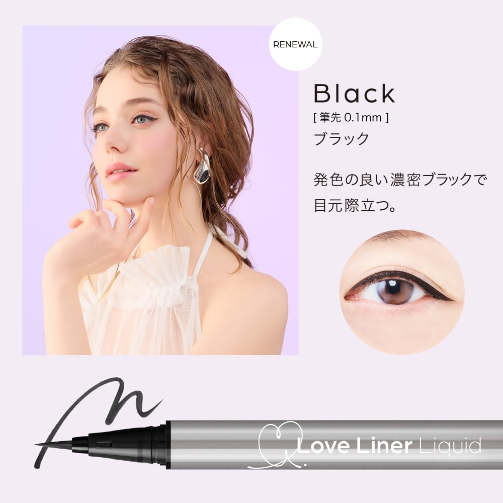 LoveLiner Liquid Eyeliner R5 (Black)