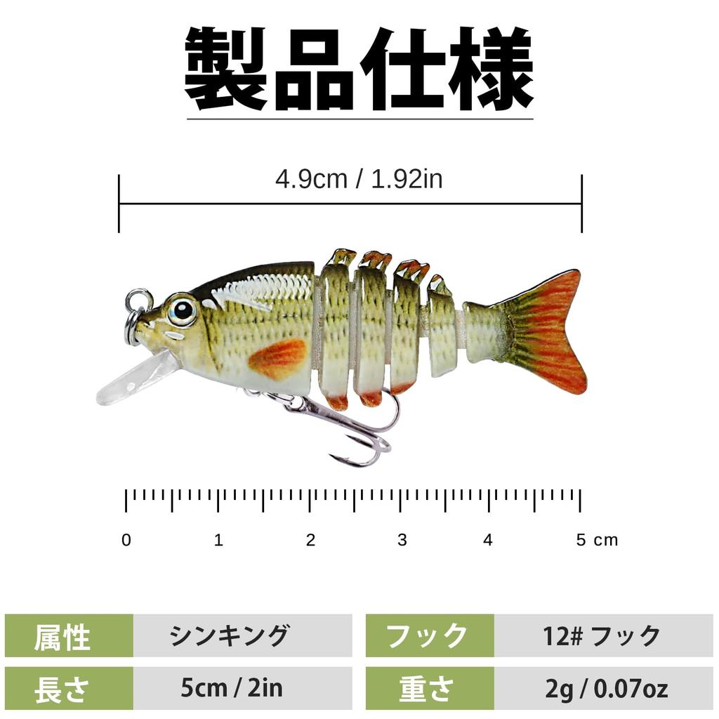 TRUSCEND Mini Tilapia Lure with Set of Lifelike Fishing Lures for Saltwater and for Sea Spanish and Other Fish 6-Joint Design, 2g, 4, Ajing,