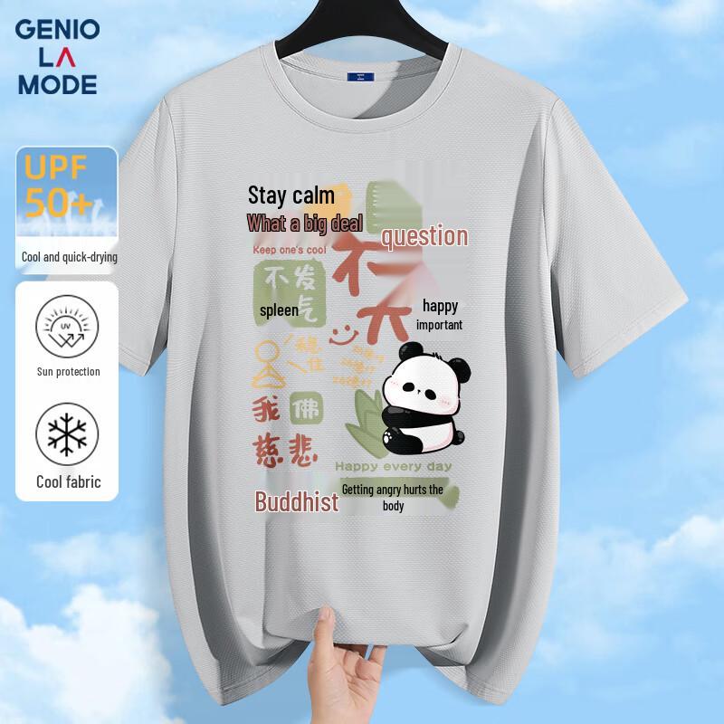 GENIOLAMODE Men s Sun Protection Quick-Dry Ice Silk T-Shirt 3XL