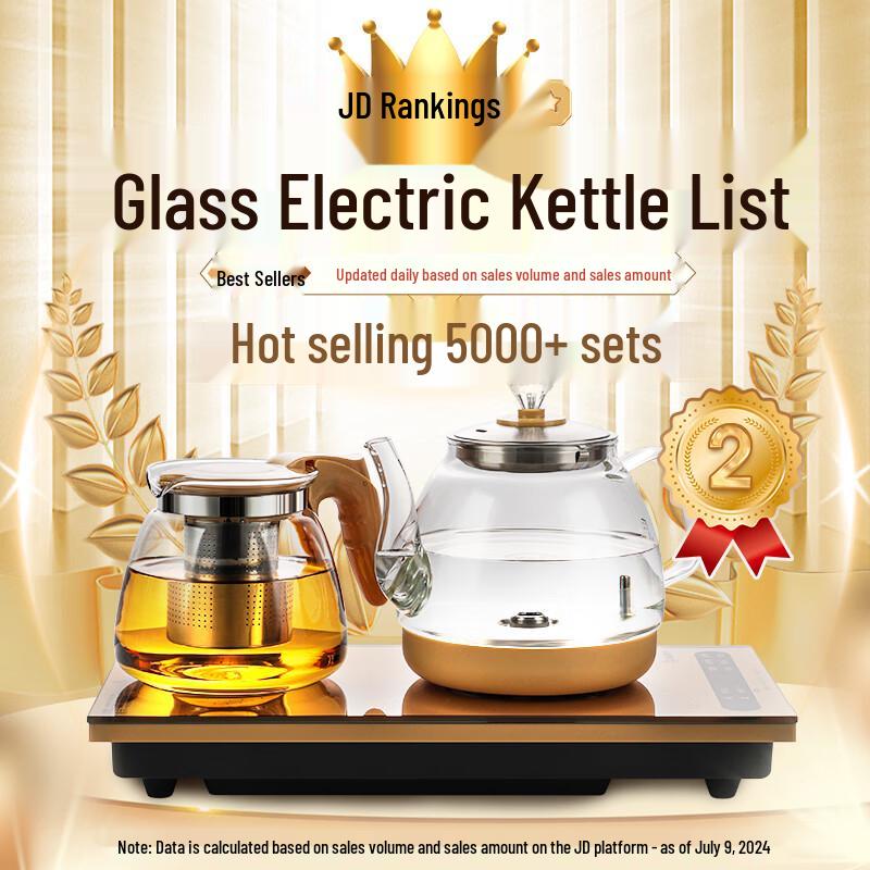 Biooner Automatic Water-Filling Electric Kettle Tea Set