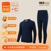 Women Men Thermal Underwear Set Cashmere Silk Blend Base Layer Long Johns Winter Warmth