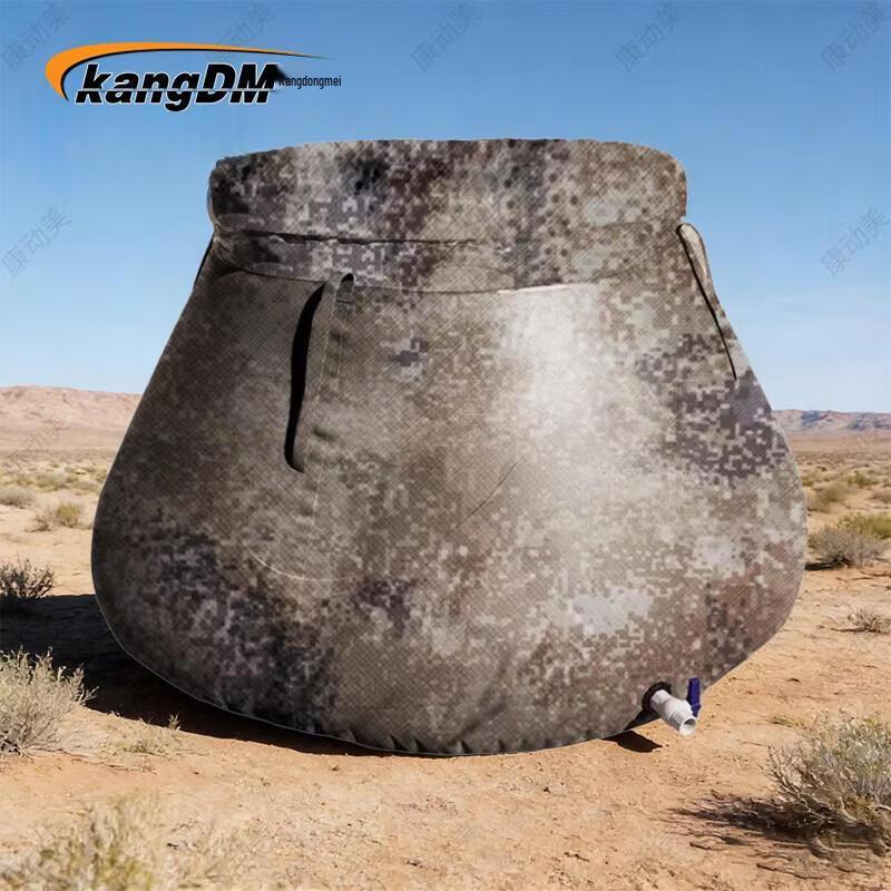 Kangdongmei Desert Camo Portable Folding Water Storage Tank