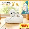 Witch Hat Atelier Brushbuddy Same Style Cute Fluffy Plush Toy Black White Poseable Stuffed Doll Anime Gift Cosplay Comic Con
