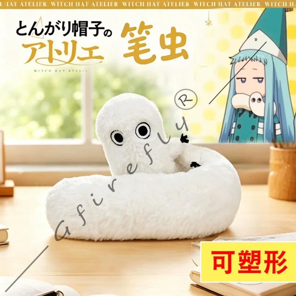 Witch Hat Atelier Brushbuddy Same Style Cute Fluffy Plush Toy Black White Poseable Stuffed Doll Anime Gift Cosplay Comic Con