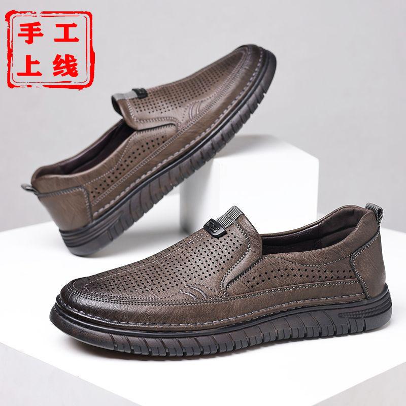 2024 Herbst einpedalige Echtleder-Beanie-Schuhe Herren weiche Sohle weiche Oberfläche Herren Freizeitlederschuhe weiche Rindflechsensohle Slipper