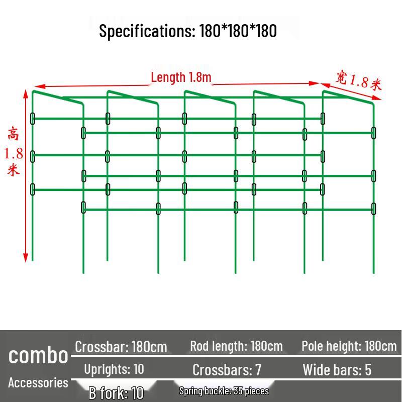 Garden Plant Climbing Trellis