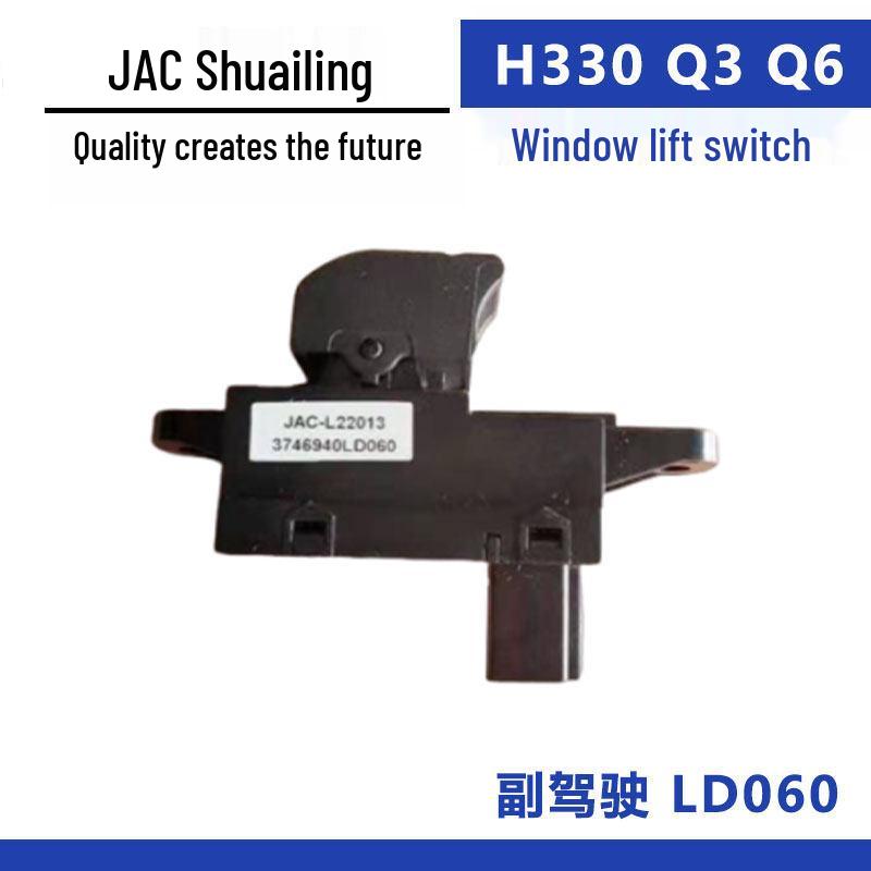 Compatible with JAC Jianghuai Junling V5/V6/V7 Shuailing H330 Q3/Q6 Electric Window Switch Standard