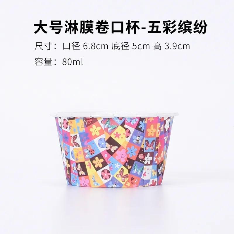 100Pcs Muffins Large Cups Paper Cupcake Wrappers Baking Cases Muffin Boxes Cake Cup DIY Tools Kitchen Supplies