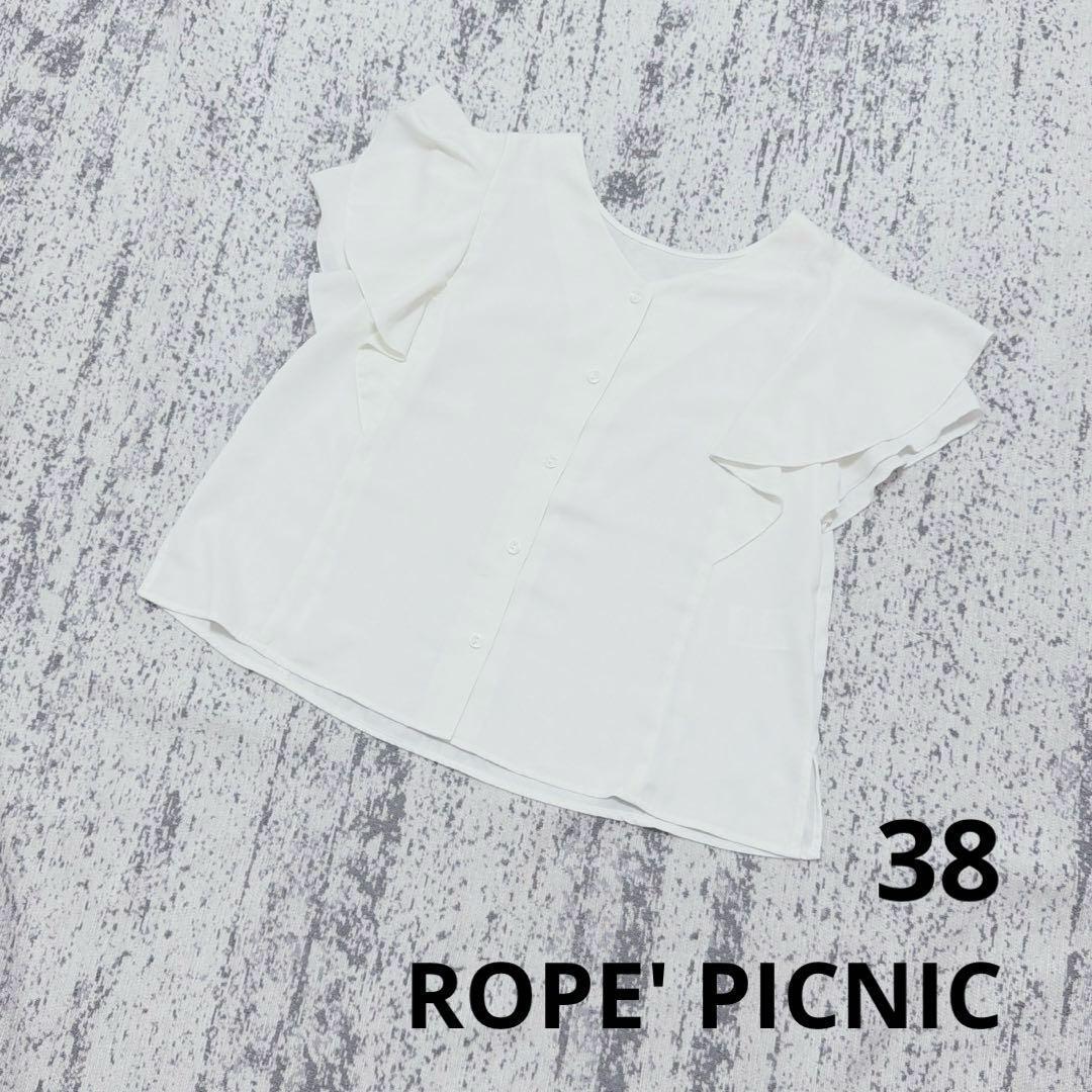 Rope Picnic Blouse Shirt 38 White Ruffle Sleeve Short Sleeve V Neck Simple 88CCA7