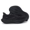 Saucony Triumph Victory 23 Anti Slip Wear Resistant Low Top Running - S11023-201