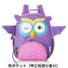 Rucksack Backpack Kids Purple One Size [Zucchini]