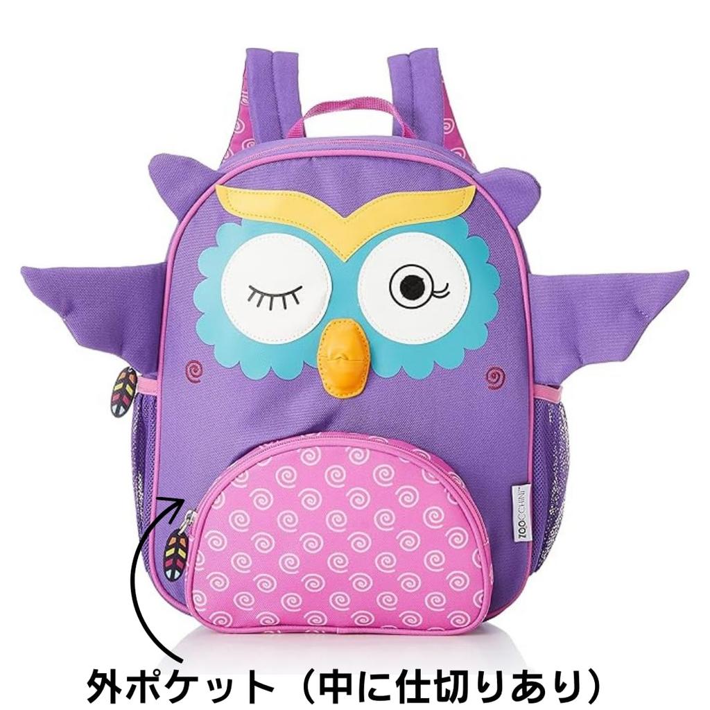 Rucksack Backpack Kids Purple One Size [Zucchini]