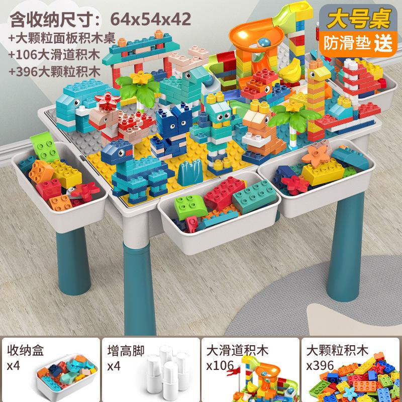 Building Block Table Compatible Building Block Toys Children'S Multi-Functional Large Particle Learning Table