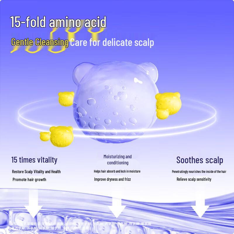 Feihu Children's Keratin Amino Acid Shampoo