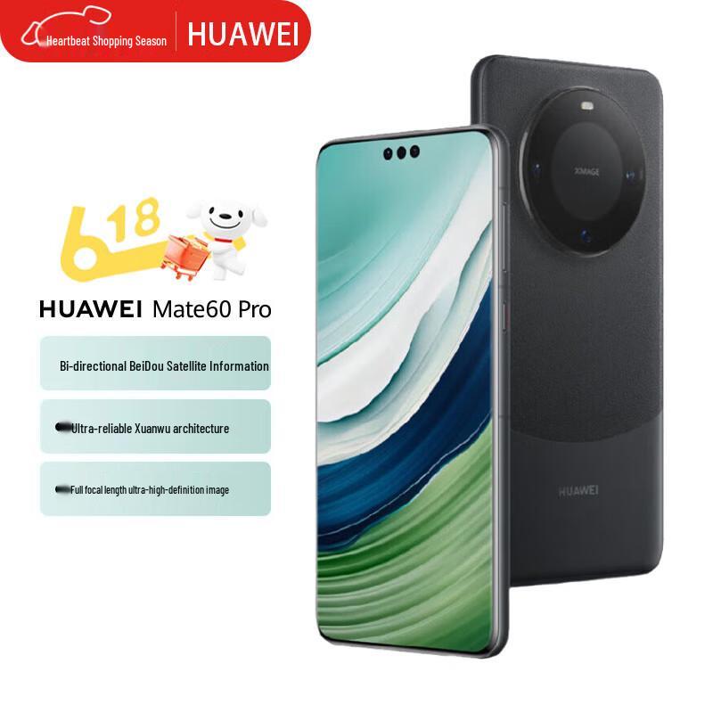 

HUAWEI Mate 60 Pro (CN version)