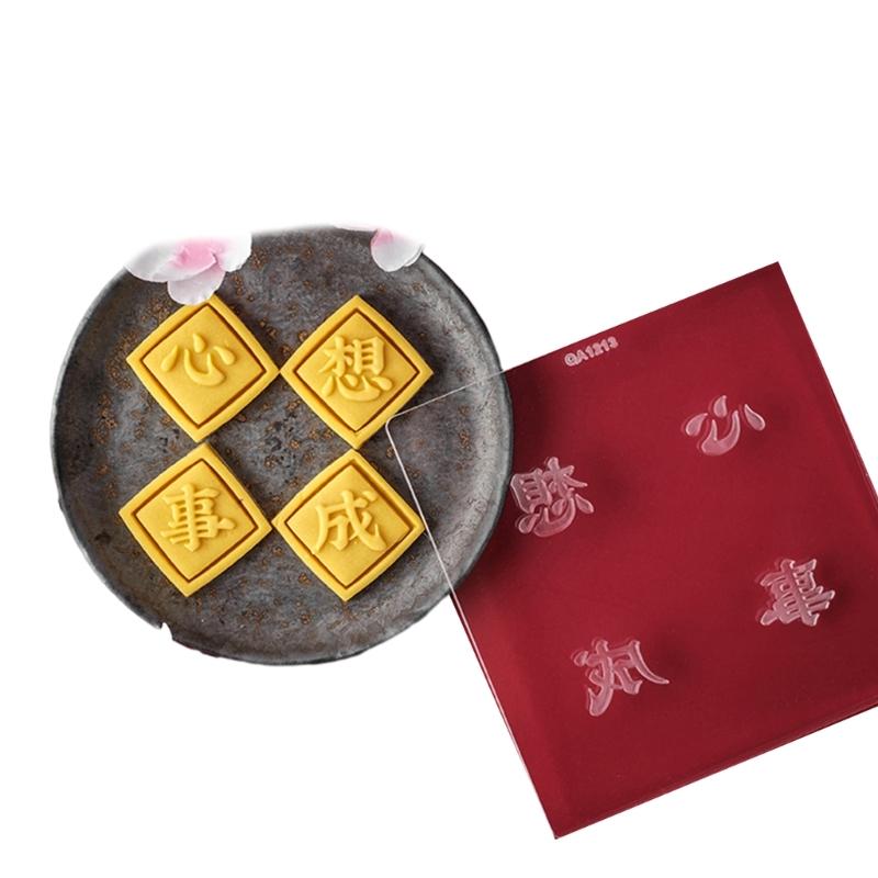 Festive Cookie Cutters Biscuit Molds Square Baking Cutters New Year Plastic Cookie Embossing Molds for Kitchen Baking