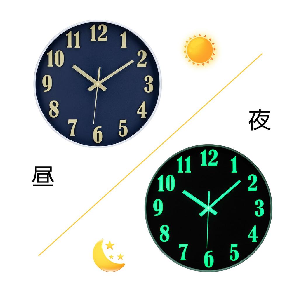 Qucover Wall Clock, Luminous, Silent, Non-Radio Controlled, Light-Up Clock, Stylish, Continuous Second Hand, Automatically Lights Up in Darkness,