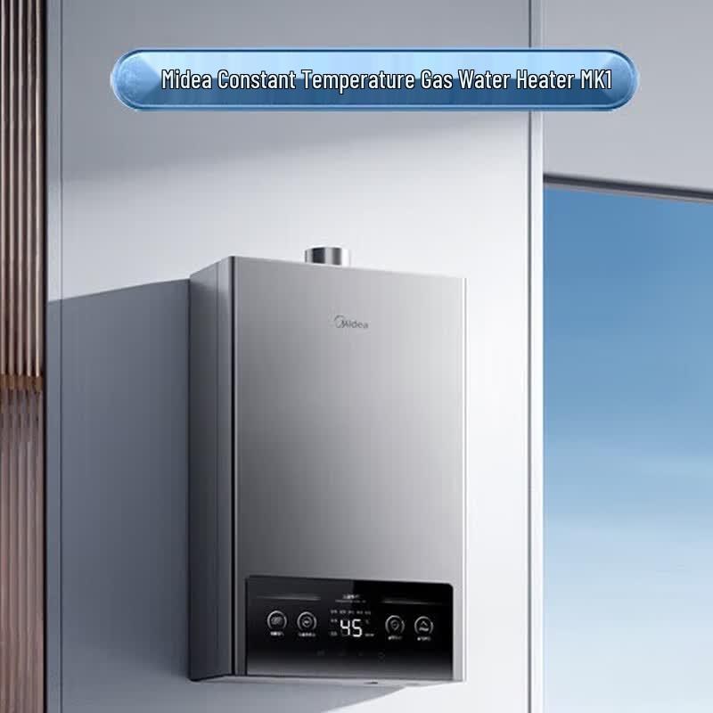 Midea ECO Smart Gas Water Heater CN plug (adapter included)