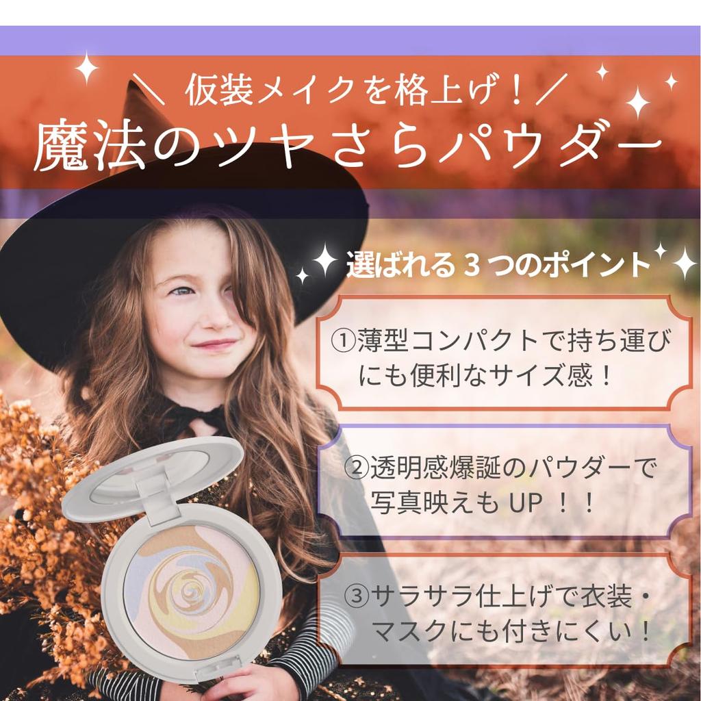 Quince Face Powder, Long-Lasting, Moisturizing, for Dry Skin, Ceramides, Zinc Oxide-Free, Glowing, Pore-Reducing, Pressed Skin Proportioning Powder,