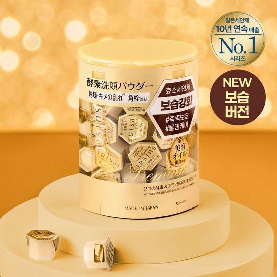 Suisai Beauty Clear Gold Powder Wash 32 Count