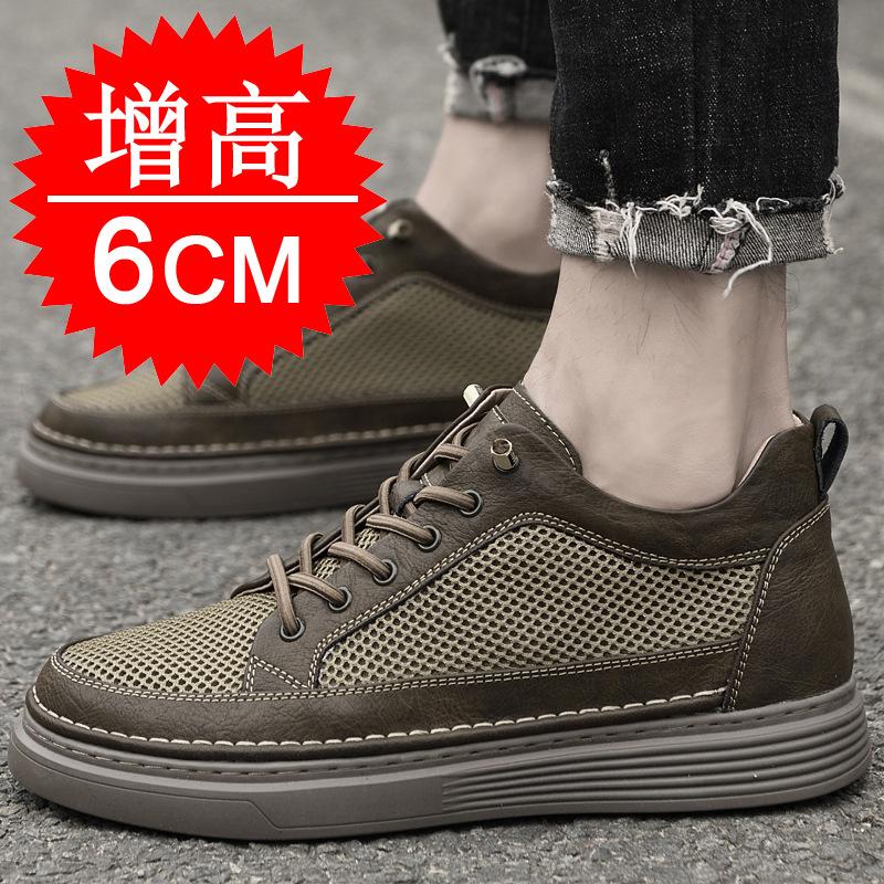 Men's Shoes Hollow Trendy Shoes Inner Heightening Shoes 6CM Medium Top White Shoes Sports Shoes Casual Board Shoes