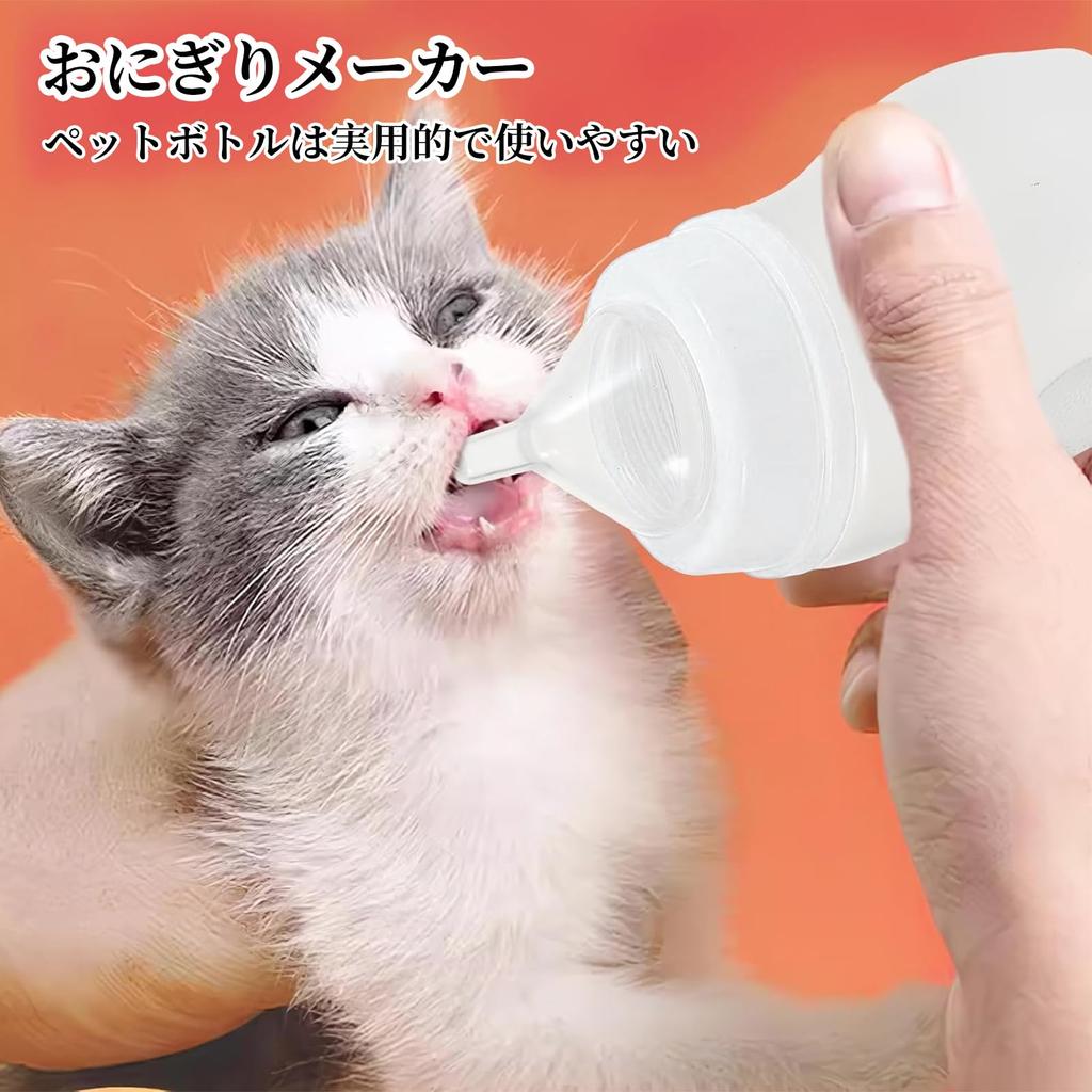 Doyime Feeding Bottle Pet Milk Feeding Bottle with Silicone Nipple for and Choking for Small Animals Puppy/Kitten (180ml) Nutrition, Hydration,
