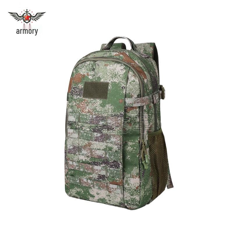 

Armory Tactical Camouflage Backpack