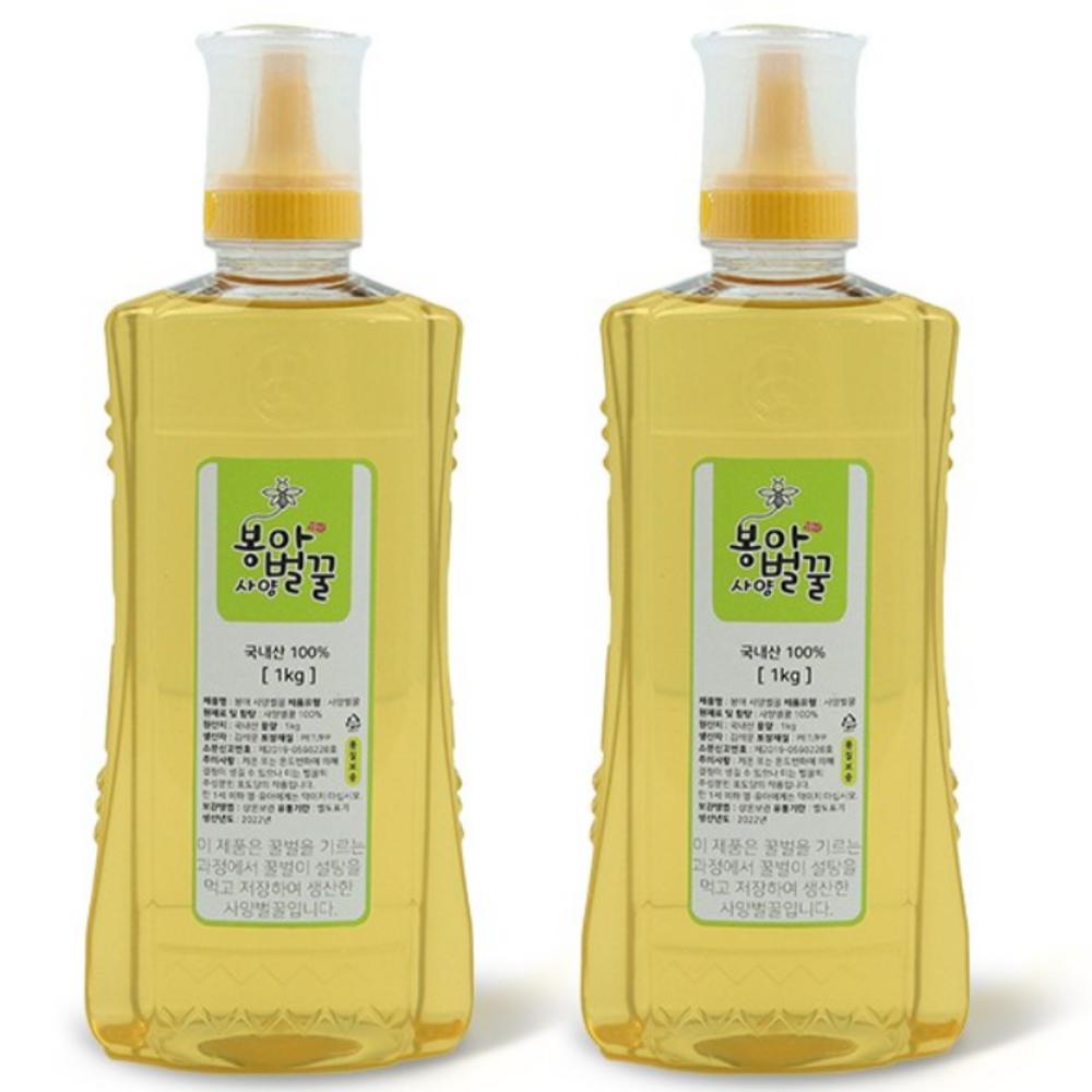 Bong-a Honey Sugar-fed Honey 1kg (2 bottles) 2 pcs