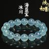 Hongchu Crystal Natural Aquamarine Round Bead Bracelet Natural Glacier Aquamarine Bracelet