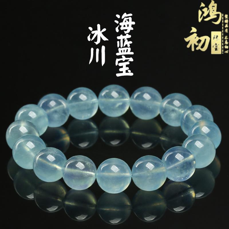 Hongchu Crystal Natural Aquamarine Round Bead Bracelet Natural Glacier Aquamarine Bracelet