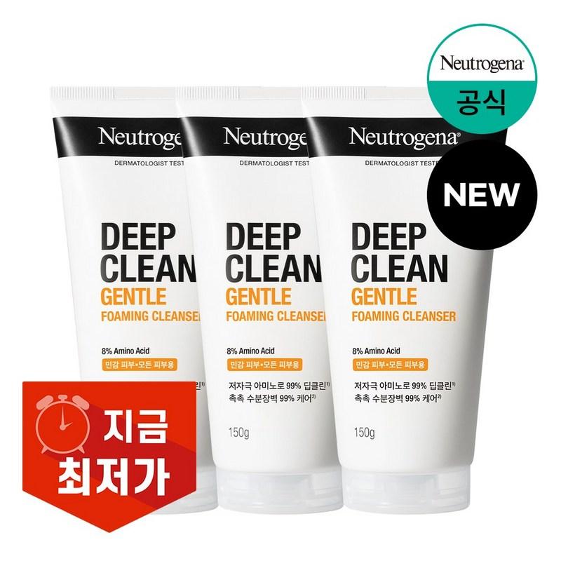 Neutrogena Deep Clean Gentle Foaming Cleanser, 150g, 3 pcs